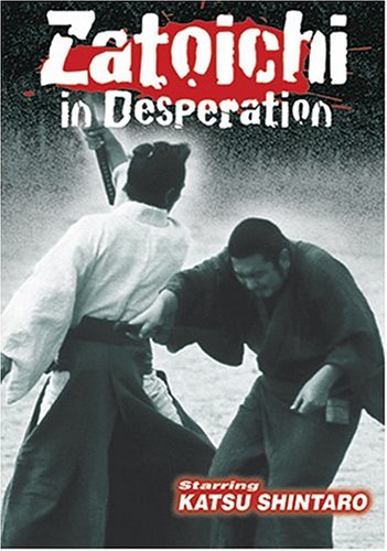 ZATOICHI IN DESPERATION [IMPORT] on Sale